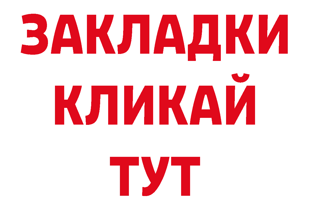 ГАШИШ 40% ТГК как войти сайты даркнета hydra Раменское